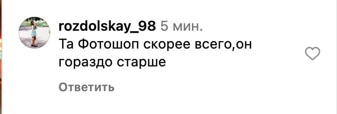 Фоловери Камінської засумнівалися в реальності того, що відбувається