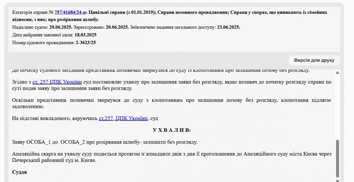 Развод Олега Ляшко не состоялся dqxikeidqxidqrant