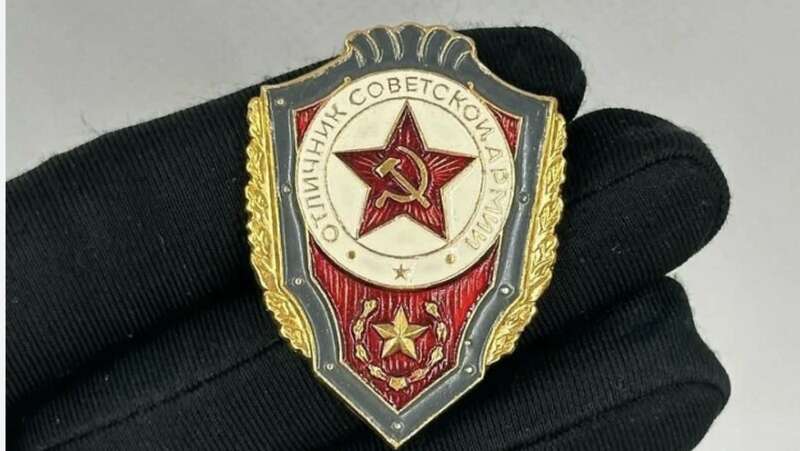 На Львівщині чоловіка судили за продаж радянських відзнак в інтернеті: у чому причина та яке рішення ухвалили dqxikeidqxiqxqant