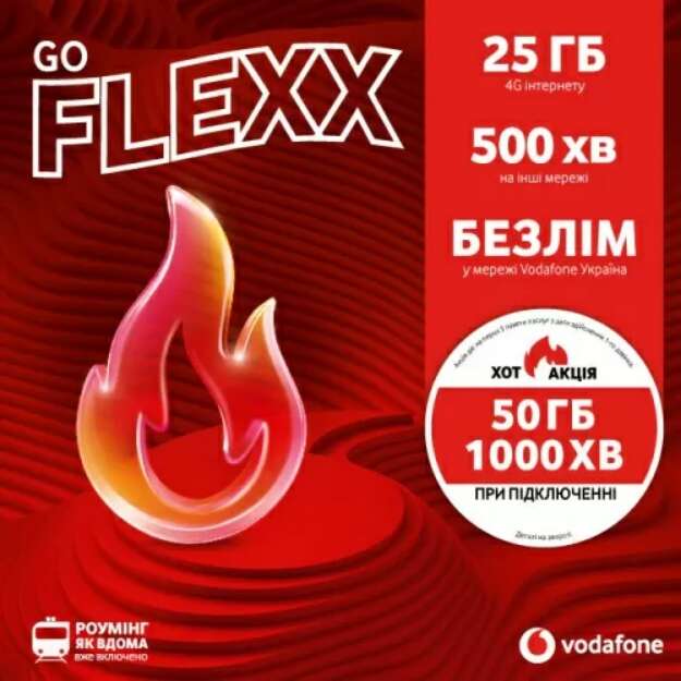 Vodafone запускает новые тарифы dqxikeidqxiqxuant