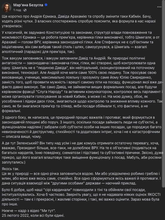 Bezuhla’s post dqxikeidqxiqtkant