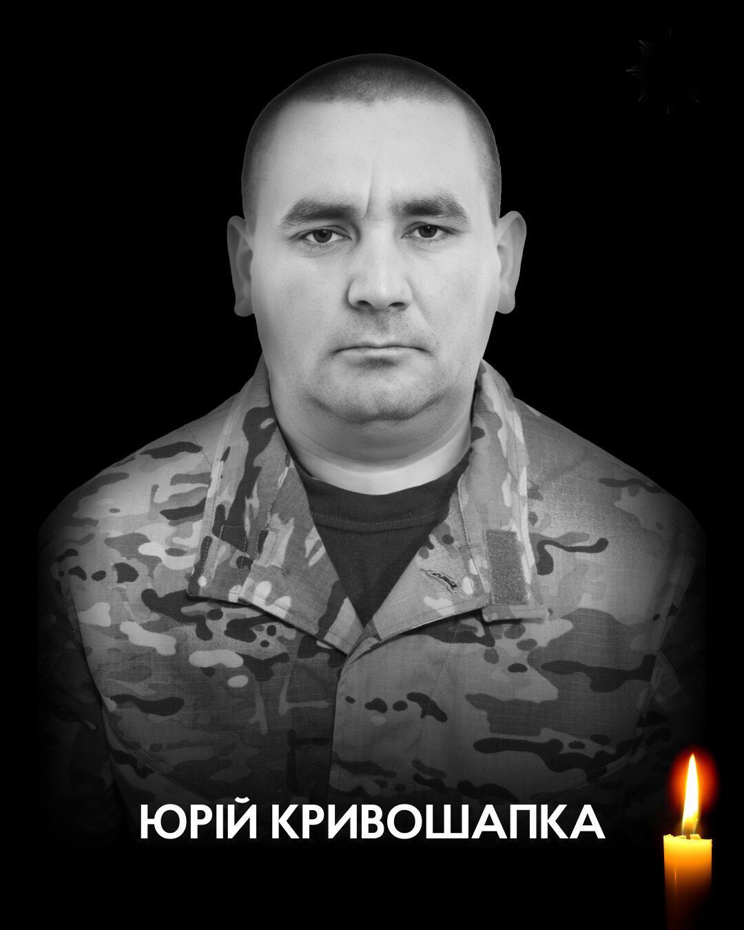 Без батька залишилося двоє дітей: на фронті загинув поліцейський з Волині. Фото dqxikeidqxidqeant