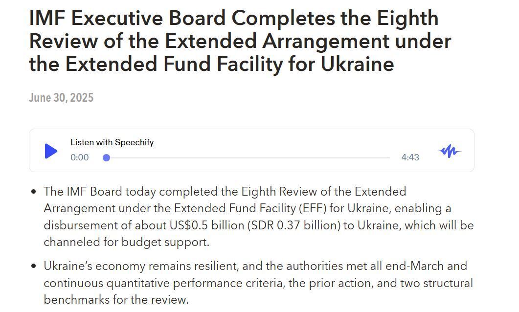 Україна отримає додатковий транш у розмірі $500 млн: що відомо про умови dqxikeidqxidqrant