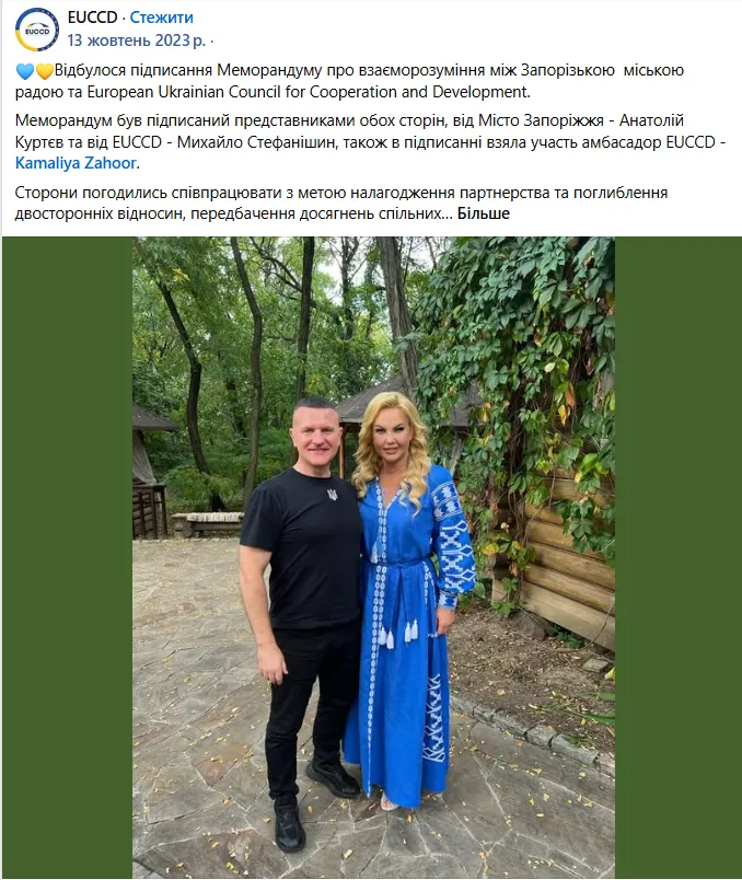 Камалія та Стефанішин dqxikeidqxiqdkant