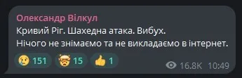 Вілкул Телеграм dqxikeidqxidqrant