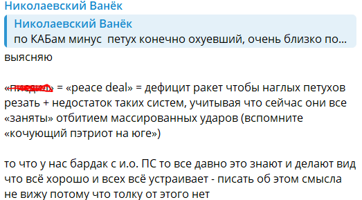 Оккупанты смогли