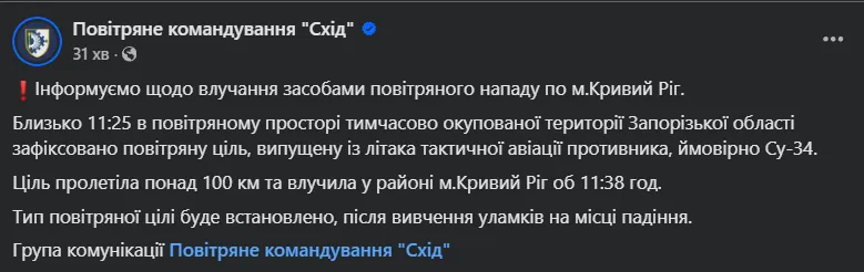 Оккупанты смогли