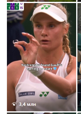      Wimbledon  3,4    . ³