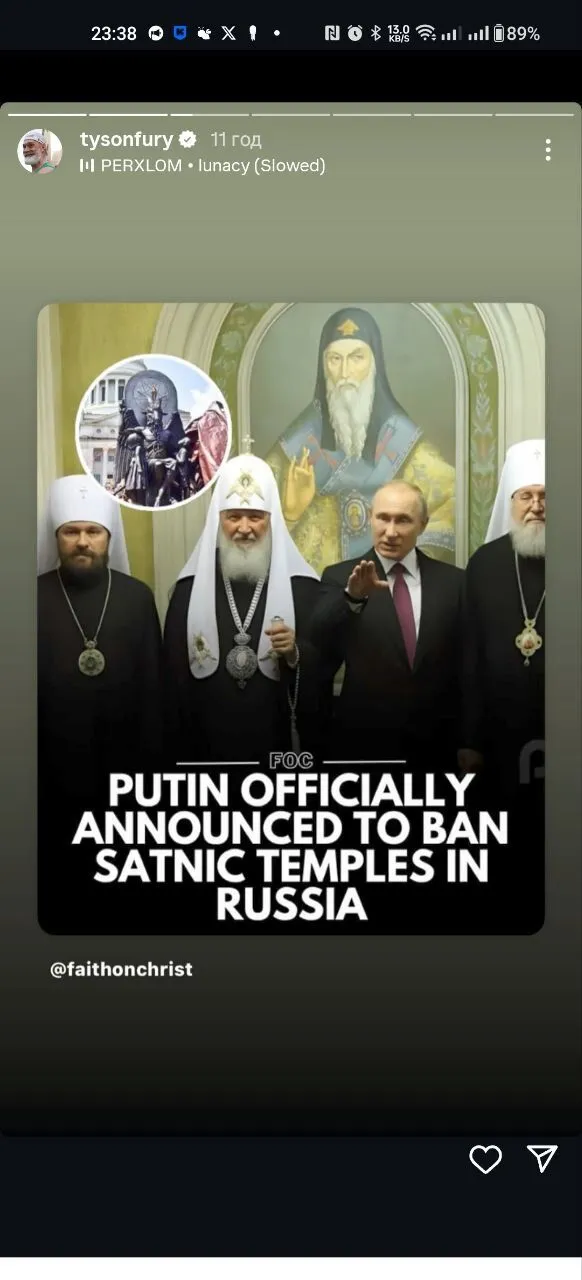 Тайсон Фьюри слетел с катушек и окончательно продался России: сделал репост новости с Путиным