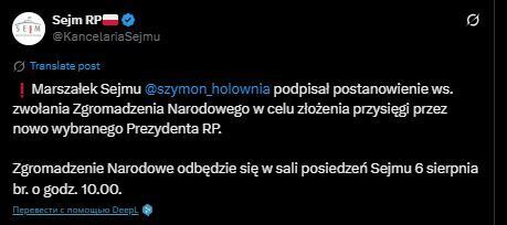 В Польше назначили дату инаугурации нового президента: сколько ждать dqxikeidqxidqrant