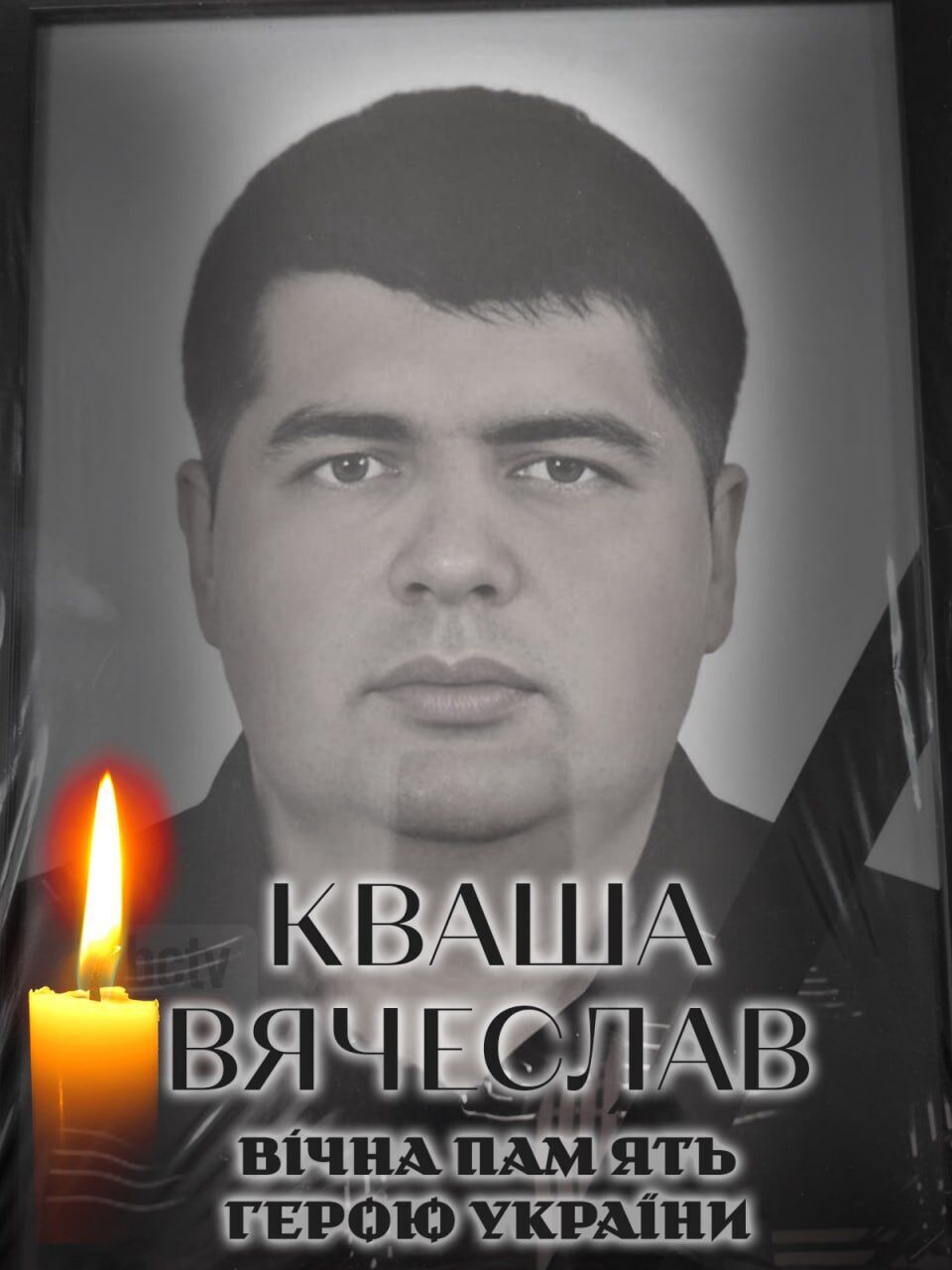 Был верен присяге: стало известно о смерти военнослужащего из Киевщины Вячеслава Кваши. Фото dqxikeidqxidqeant