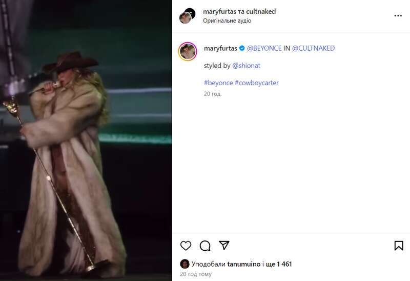 Бейонсе, яка одягалася в українські бренди, шокувала вибором нового сценічного образу в кольорах РФ: Z-патріоти побачили в цьому