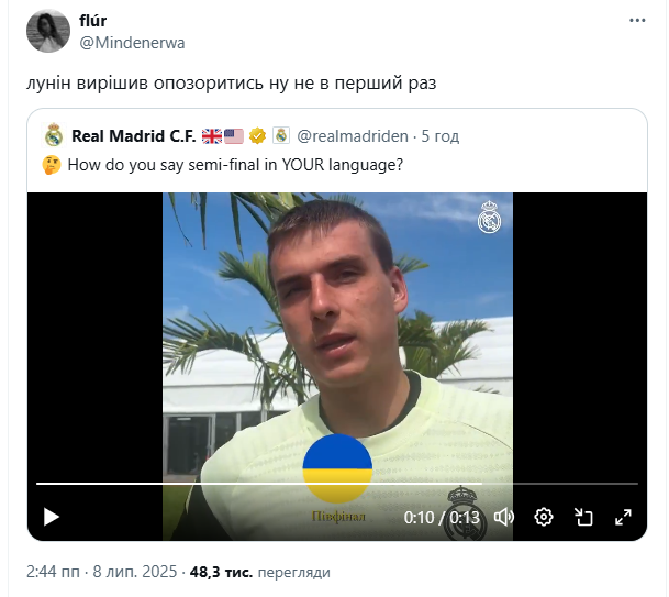 Голкипер сборной Украины по футболу отказался отвечать на украинском языке, выбрав русский. Видео dqxikeidqxidqrant