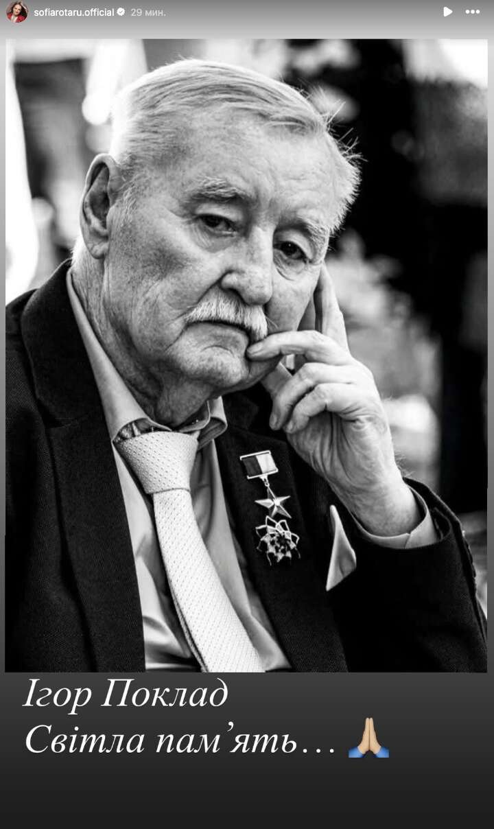 София Ротару, которая находится в уединенной жизни и для которой Игорь Поклад писал песни, вышла на связь после смерти маэстро dqxikeidqxidqrant