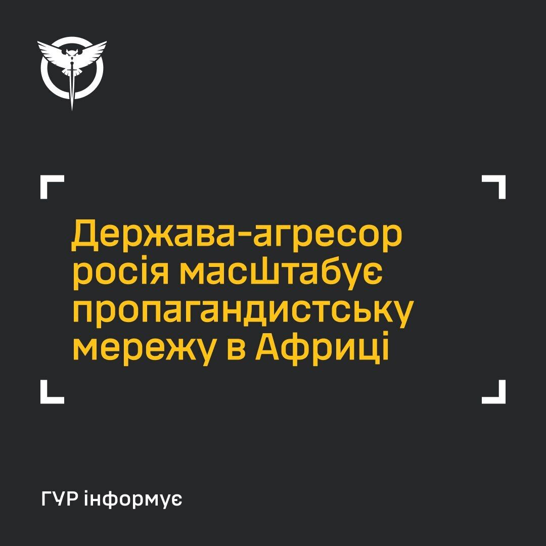 ГУР Телеграм dqxikeidqxiqdzant