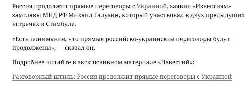 Negotiations between Russia and Ukraine dqxikeidqxiuuant