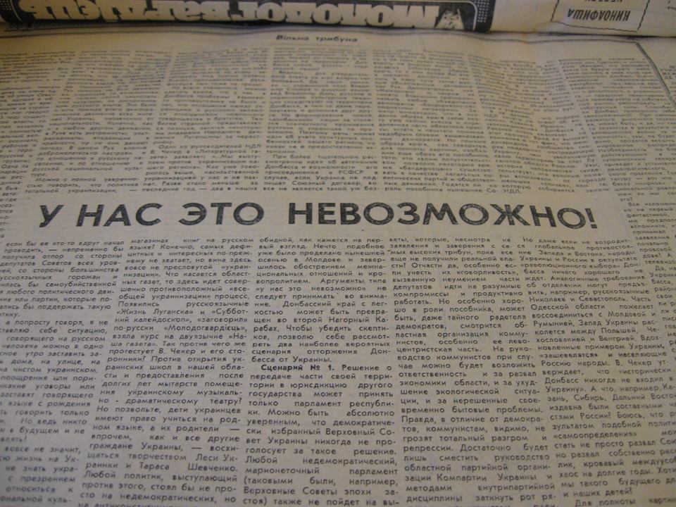 молодогвардеец 2