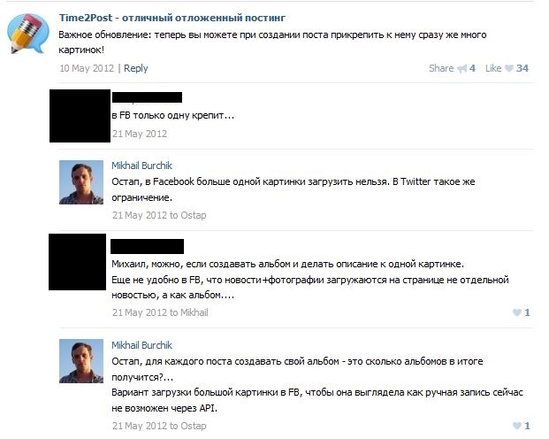 Burchik-Time2post-reply dqxikeidqxidqeant