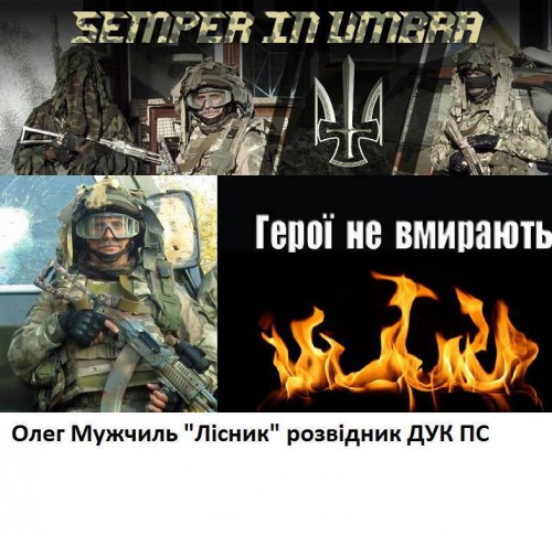 Amirov-Sergyi-RIP18-500x486 dqxikeidqxidqeant