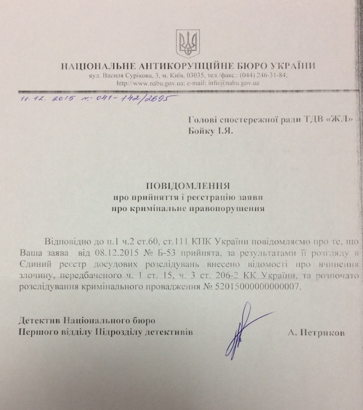 Уведомление Пашинский dqxikeidqxidqeant