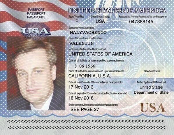 Наливайченко паспорт