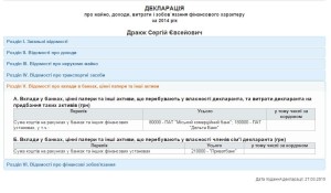 ДЕКЛАРАЦIЯ-БIЗНЕС-2014 dqxikeidqxidqeant