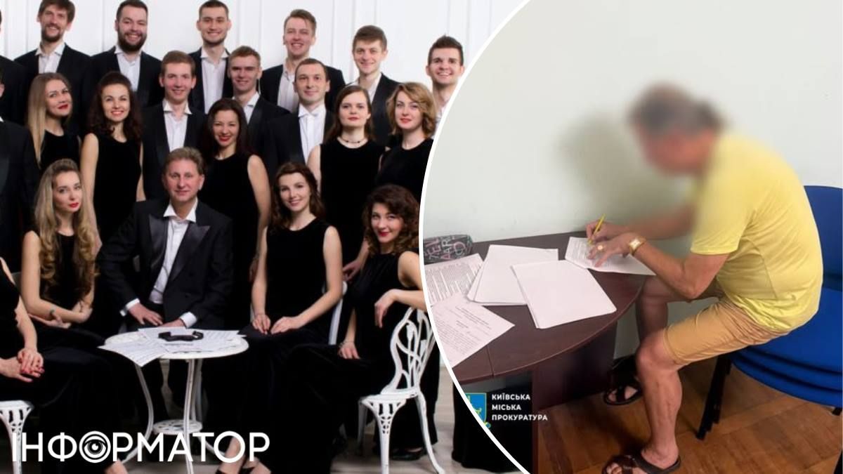 Хор Київ схема земля Микола Говдич dqxikeidqxidqrant