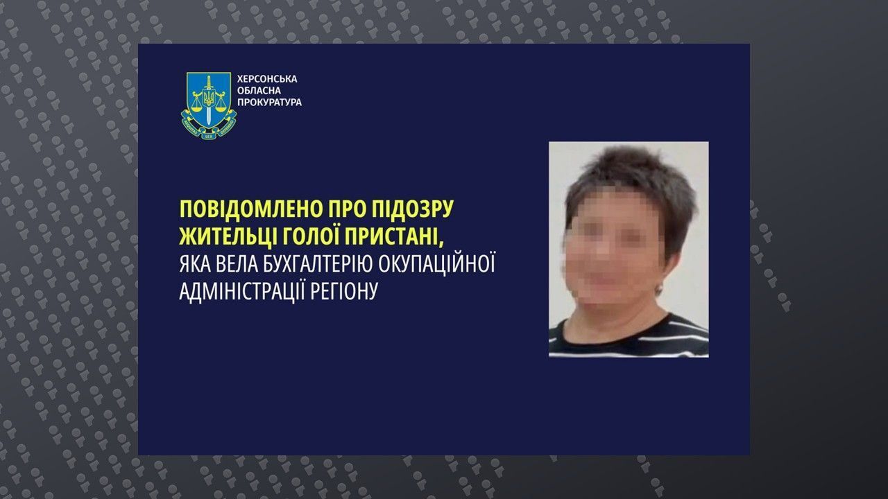 Вела облік для окупантів: мешканка Херсонщини пішла на співпрацю з ворогом і поплатилася dqxikeidqxiuuant