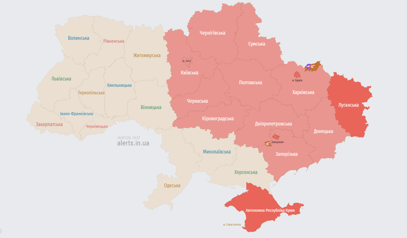 У Києві та низці областей оголошено тривогу: у чому причина dqxikeidqxiqqdant