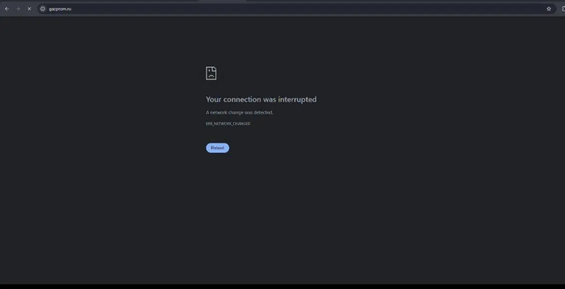 Газпром кібератака
