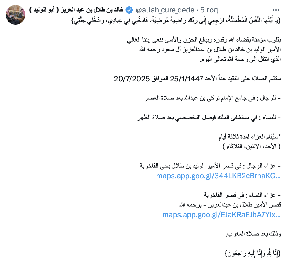 Чуда не произошло: