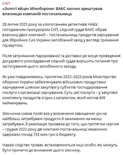 The court placed Hlyniana in custody in absentia dqxikeidqxieeant