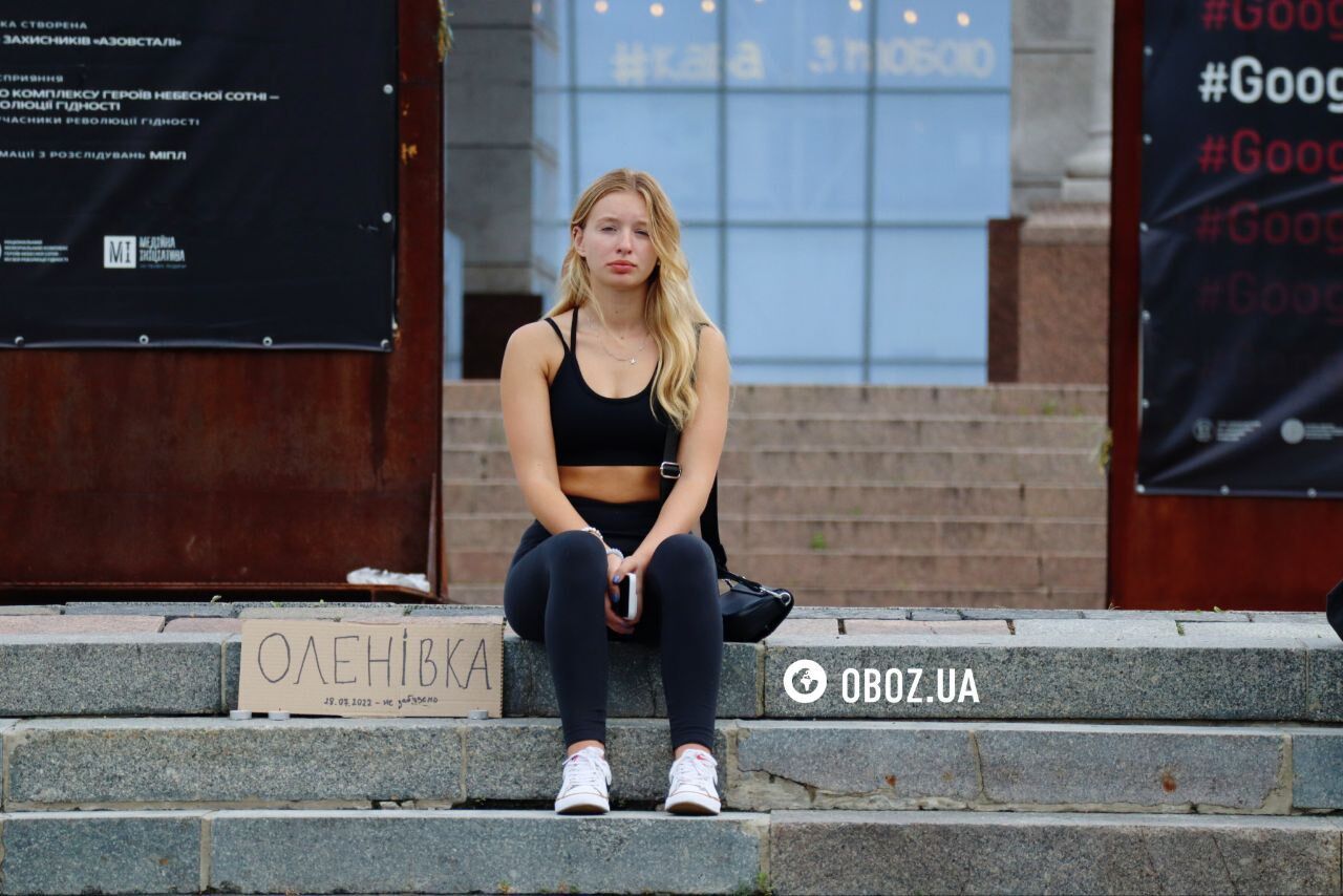 Собралось несколько сотен людей: в Киеве почтили жертв Еленовки. Фото