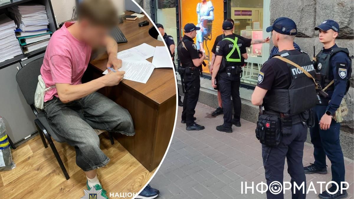 Полиция Киева задержание хулигана dqxikeidqxidqrant