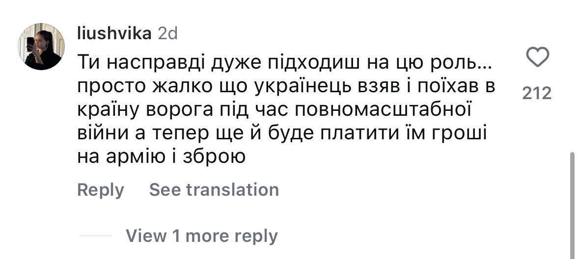 Ещё один украинский актёр стал предателем: как звезда сериала