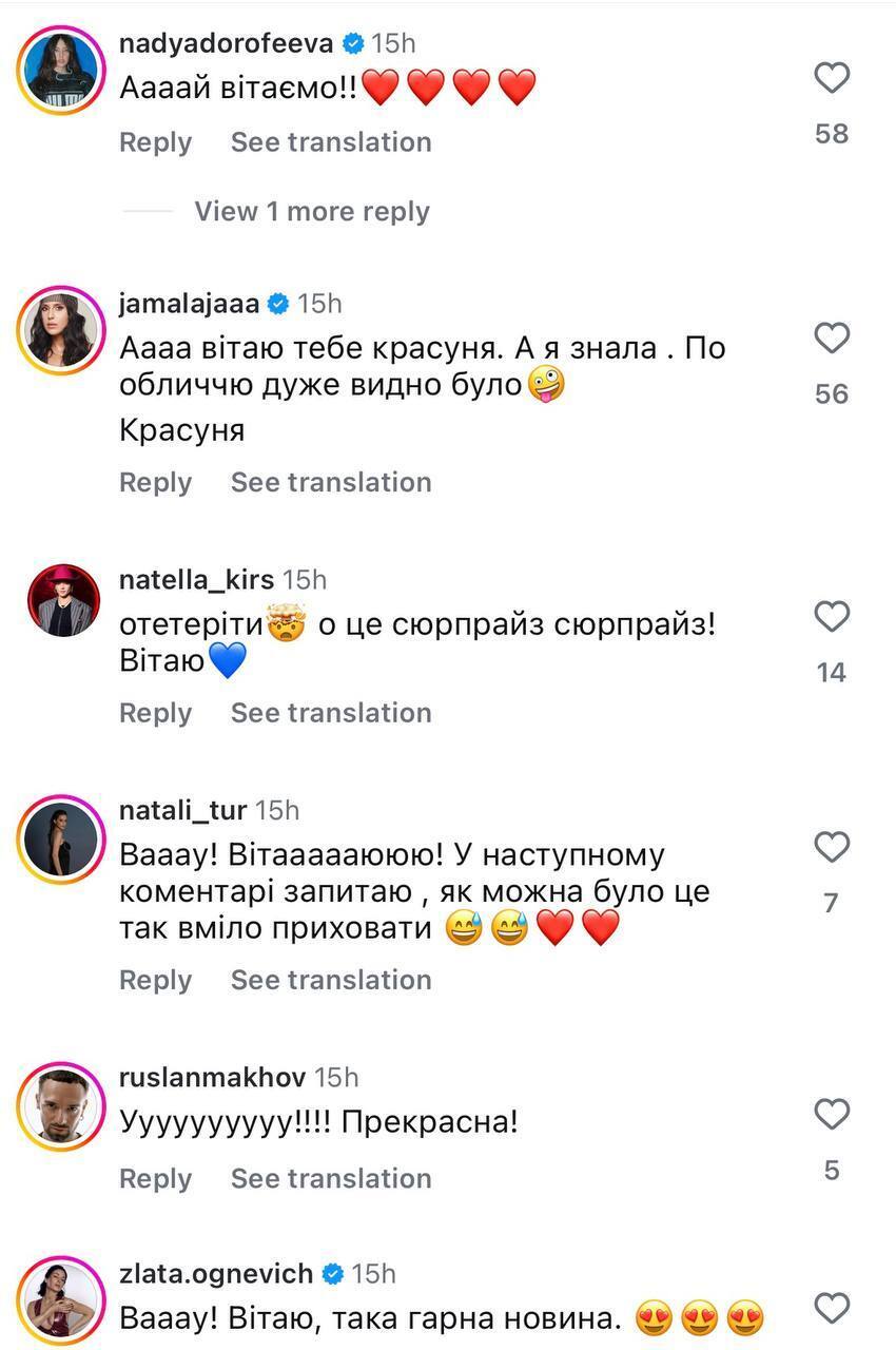 Співачка ROXOLANA, яку називають невісткою Юрія Бойка, вагітна: що відомо про її таємничого чоловіка