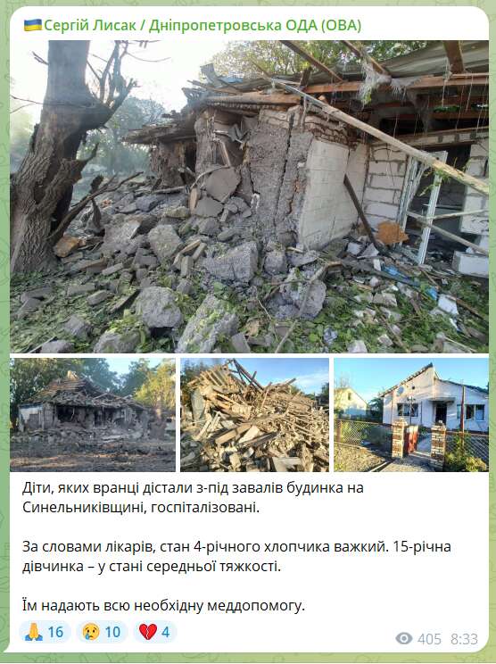 З-під завалів рятували дітей: окупанти вдарили по Дніпропетровщині, є постраждалі. Фото