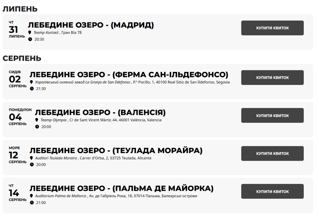       Ballet de Kiev   dqxikeidqxiqqdant