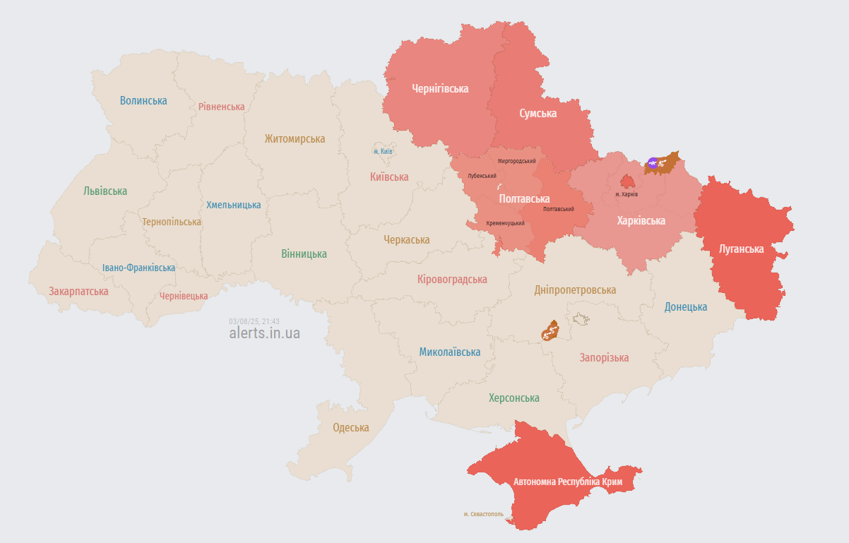 На Украину летят ударные дроны: где сейчас фиксируют dqxikeidqxidqeant