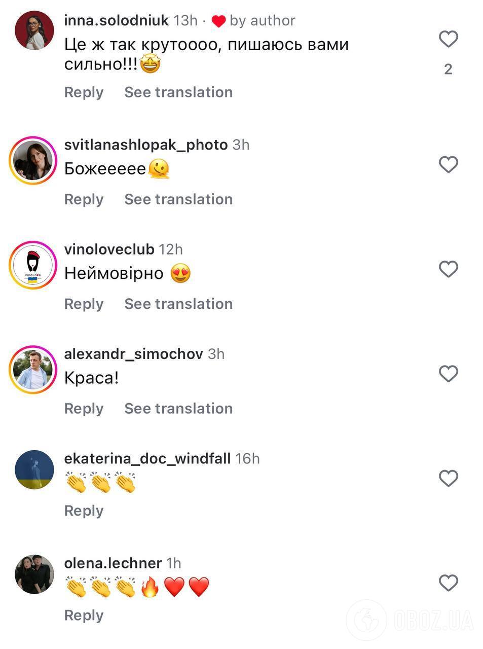 Лідер культового гурту U2 заспівав під акомпанемент воїна-кобзаря та заслуженого артиста України. Відео dqxikeidqxidqrant