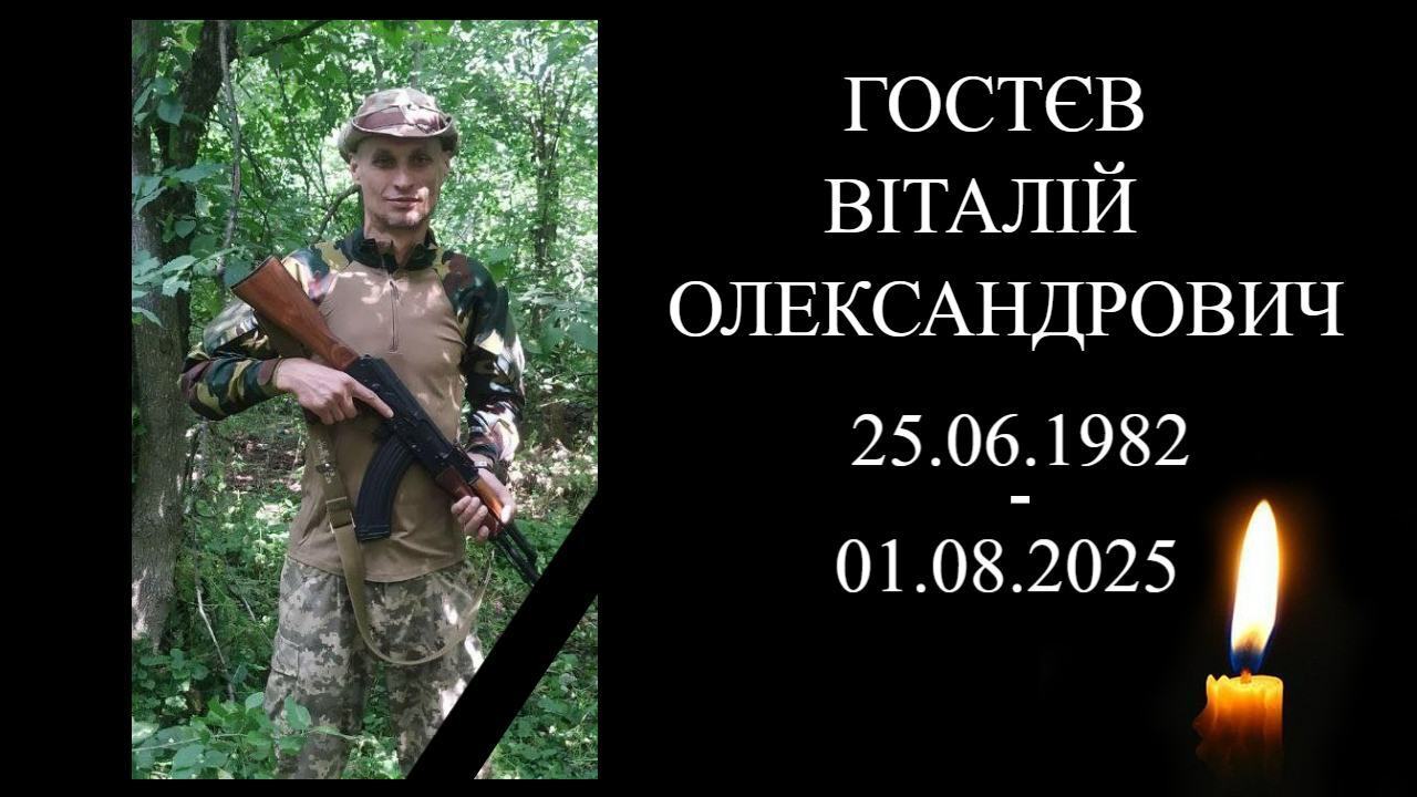 Віддав життя за Україну: у районі Часового Яру загинув захисник із Харківщини. Фото dqxikeidqxidqrant