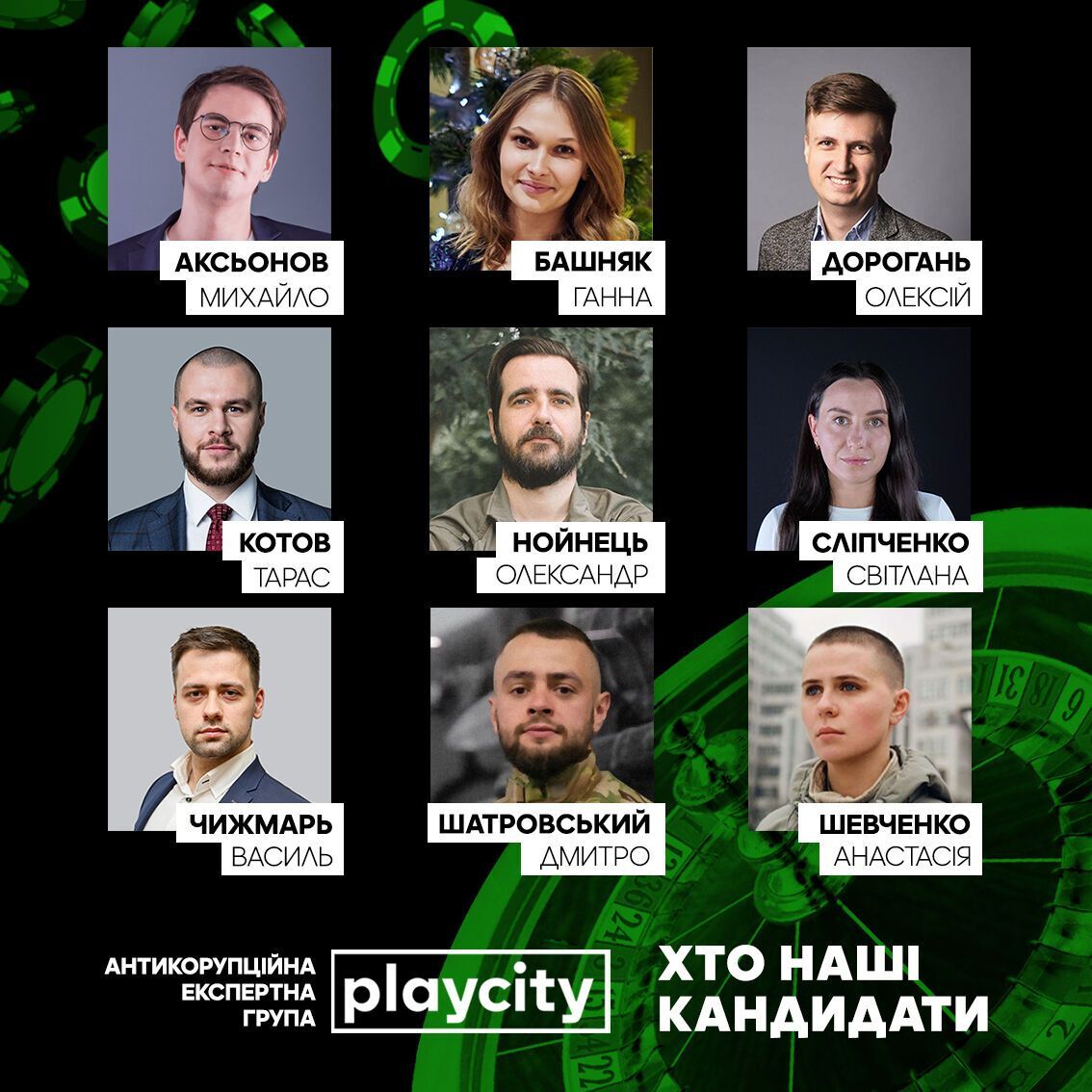 Кто входит в коалицию АЭГ dqxikeidqxiqdzant