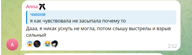 У Росії повідомили про атаку дронів: БлЛА націлилися на НПЗ, російська ППО – на багатоповерхівку