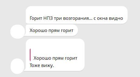 Volgograd was attacked by drones: the OR was hit, a fire broke out. Photo and video