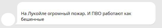 Волгоград атакували безпілотники: уражено НПЗ, спалахнула пожежа. Фото й відео dqxikeidqxidqrant
