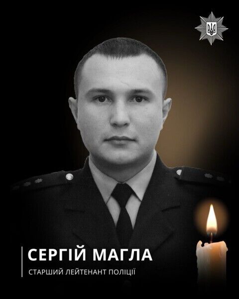 Сергей Магла погиб dqxikeidqxidqeant