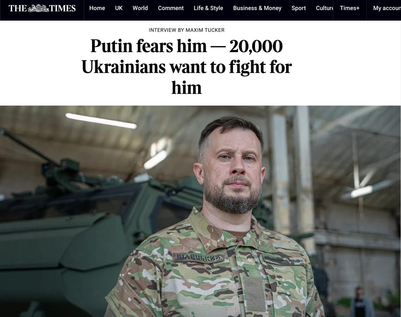 Белецкий и его политическое влияние в Украине dqxikeidqxidqrant