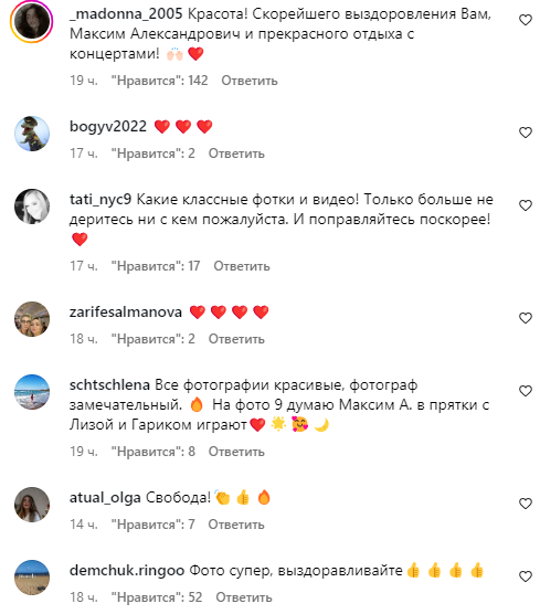 Галкін через тиждень після ДТП показав нові фото з загіпсованою рукою і приголомшив мережу