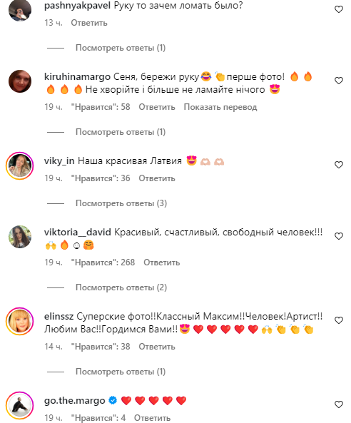 Галкін через тиждень після ДТП показав нові фото з загіпсованою рукою і приголомшив мережу