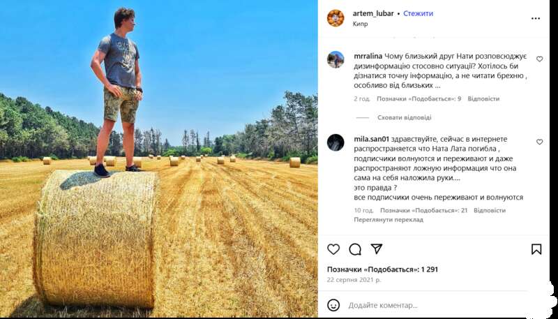 Умерла 31-летняя украинская блогерша Ната Лайм, которая жила в Дубае: все версии